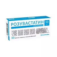 Розувастатин 10 мг таблетки покрытые пленочной оболочкой 30 шт