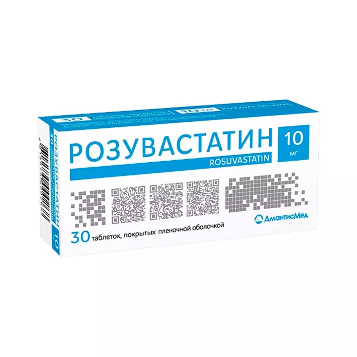 Розувастатин 10 мг таблетки покрытые пленочной оболочкой 30 шт