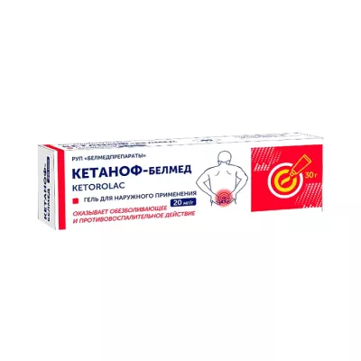 Кетаноф-Белмед 20 мг/г гель для наружного применения 30 г туба 1 шт