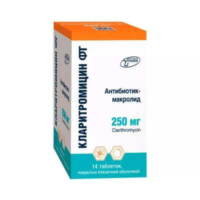 Кларитромицин ФТ 250 мг таблетки покрытые пленочной оболочкой 14 шт