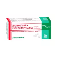 Лизиноприл+Гидрохлортиазид 20 мг+12,5 мг таблетки 30 шт