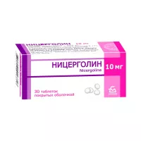 Ницерголин 10 мг таблетки покрытые пленочной оболочкой 30 шт