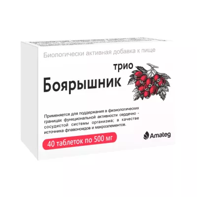 Боярышник трио таблетки 500 мг 40 шт Amateg