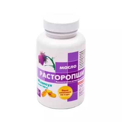 Масло расторопши первый холодный отжим капсулы 1360 мг 90 шт Real Caps