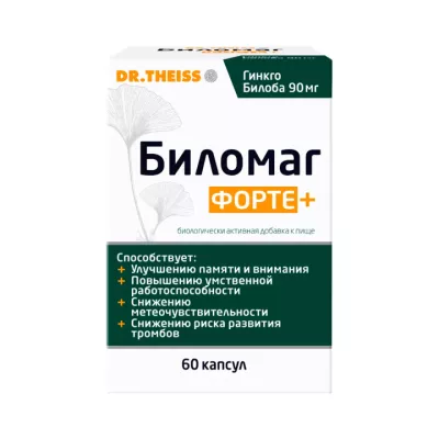 Биломаг Форте+ капсулы 570 мг 60 шт Доктор Тайсс