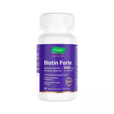 Биотин Форте Эвалар 1000 мкг таблетки жевательные 60 шт