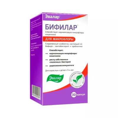 Бифилар капсулы 0,5 г 30 шт Эвалар