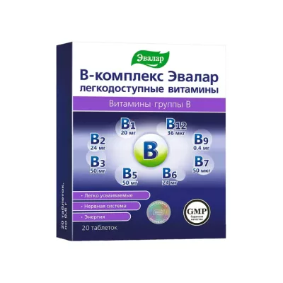 В-комплекс Эвалар легкодоступные витамины таблетки 20 шт