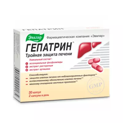 Гепатрин капсулы 0,33 г 30 шт Эвалар