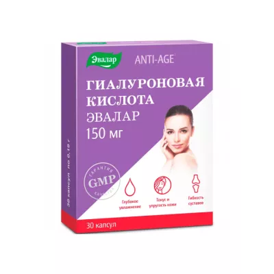 Гиалуроновая кислота 150 мг капсулы 30 шт Эвалар
