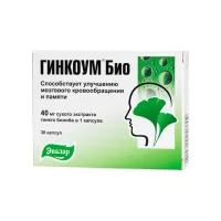 Гинкоум БИО капсулы 0,15 г 30 шт Эвалар