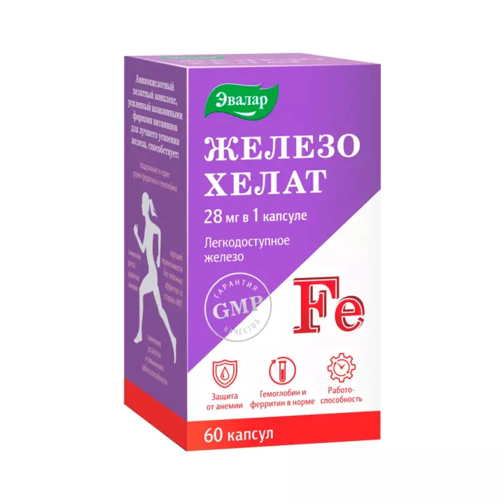 Железо хелат капсулы 60 шт Эвалар