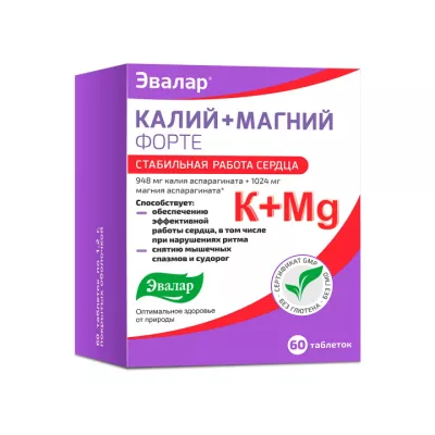 Калий+Магний Форте таблетки покрытые оболочкой 1,2 г 60 шт Эвалар