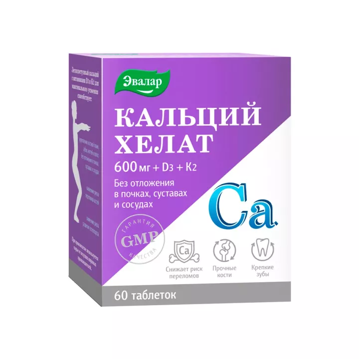 Кальций хелат таблетки покрытые оболочкой 1,3 г 60 шт Эвалар
