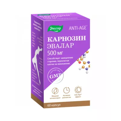 Карнозин капсулы 580 мг 60 шт Эвалар