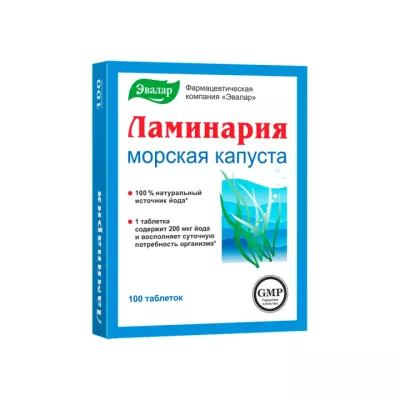 Ламинария таблетки 100 шт Эвалар