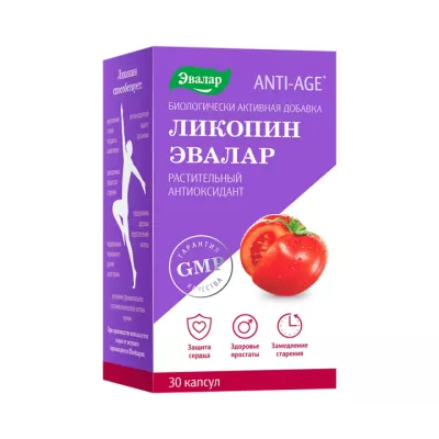 Ликопин капсулы 0,7 г 30 шт Эвалар