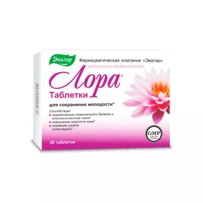 Лора таблетки покрытые оболочкой 1,2 г 30 шт Эвалар