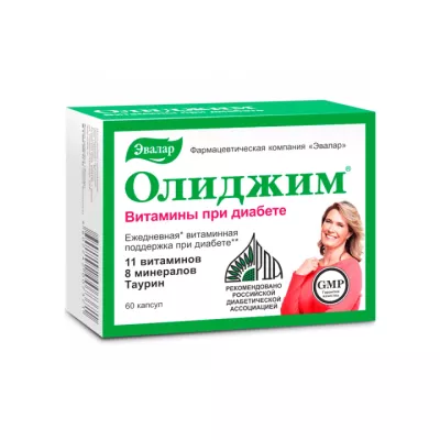 Олиджим Витамины при диабете капсулы 0,4 г 60 шт Эвалар