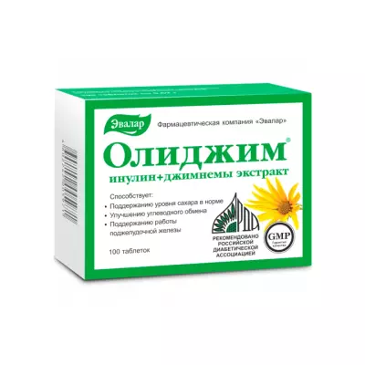 Олиджим таблетки 0,52 г 100 шт Эвалар
