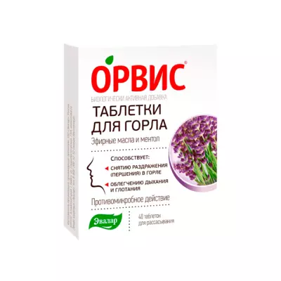 Орвис таблетки для горла 0,5 г 40 шт Эвалар