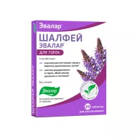 Шалфей Эвалар таблетки для рассасывания 0,55 г 20 шт