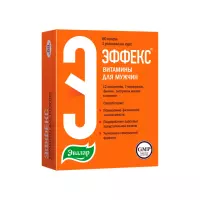 Эффекс Витамины для мужчин капсулы 60 шт Эвалар
