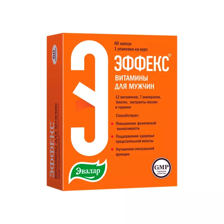 Эффекс Витамины для мужчин капсулы 60 шт Эвалар