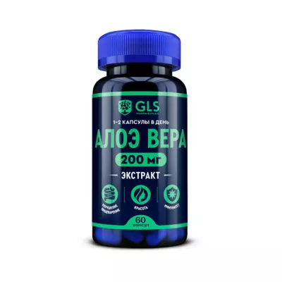 Алоэ Вера GLS капсулы 400 мг 60 шт