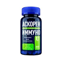АскоренИммуно U капсулы 450 мг 60 шт GLS