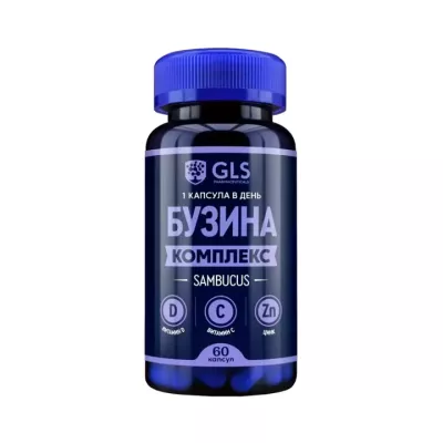 Бузина комплекс капсулы 400 мг 60 шт GLS