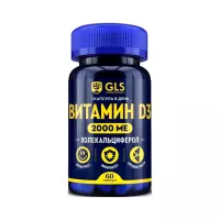 Витамин D3 2000 GLS капсулы 400 мг 60 шт