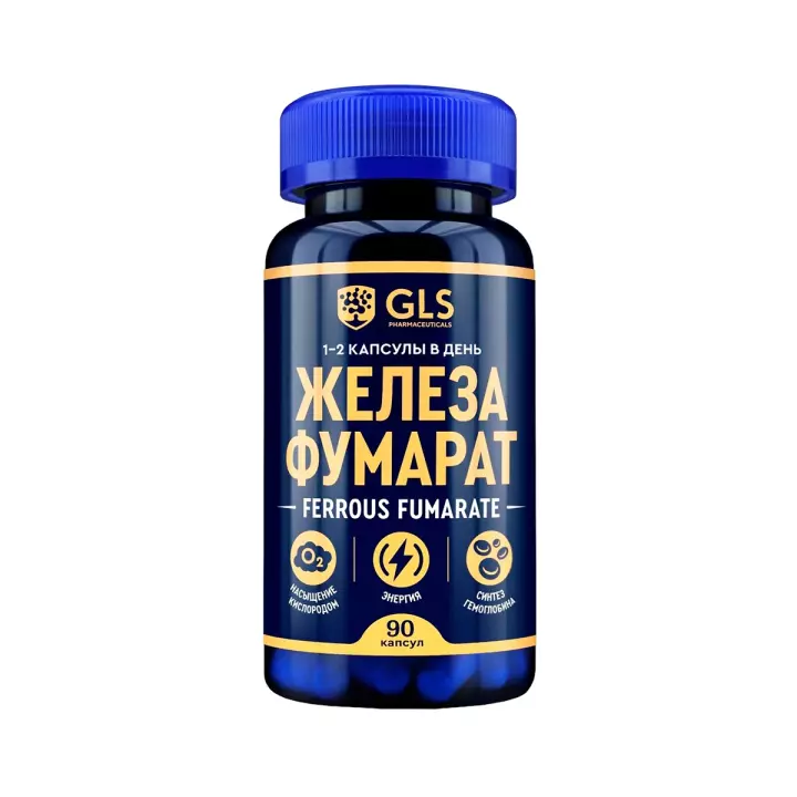 Железа фумарат капсулы 300 мг 90 шт GLS