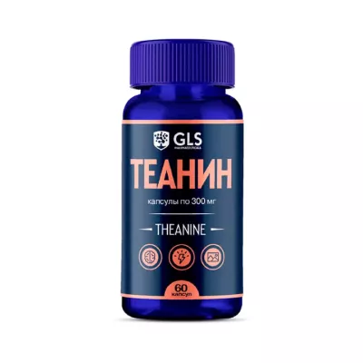 Теанин капсулы 300 мг 60 шт GLS