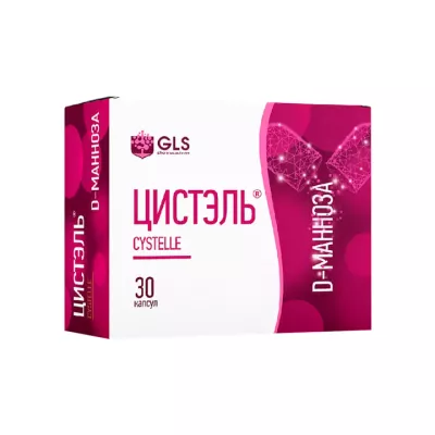 Цистэль капсулы 580 мг 30 шт GLS