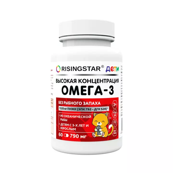 Омега-3 жирные кислоты высокой концентрации капсулы для детей 790 мг 60 шт Risingstar