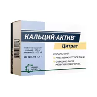 Кальций-Актив Цитрат таблетки 1,4 г 36 шт ДИОД