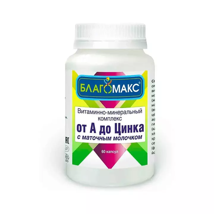 Благомакс Витаминно-минеральный комплекс от А до Цинка с маточным молочком капсулы 0,49 г 60 шт ВИС