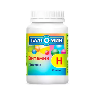 Благомин Витамин Н Биотин капсулы 0,25 г 90 шт ВИС