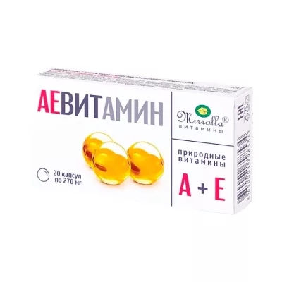 АЕ Витамин Мирролла с природными витаминами капсулы 270 мг 20 шт