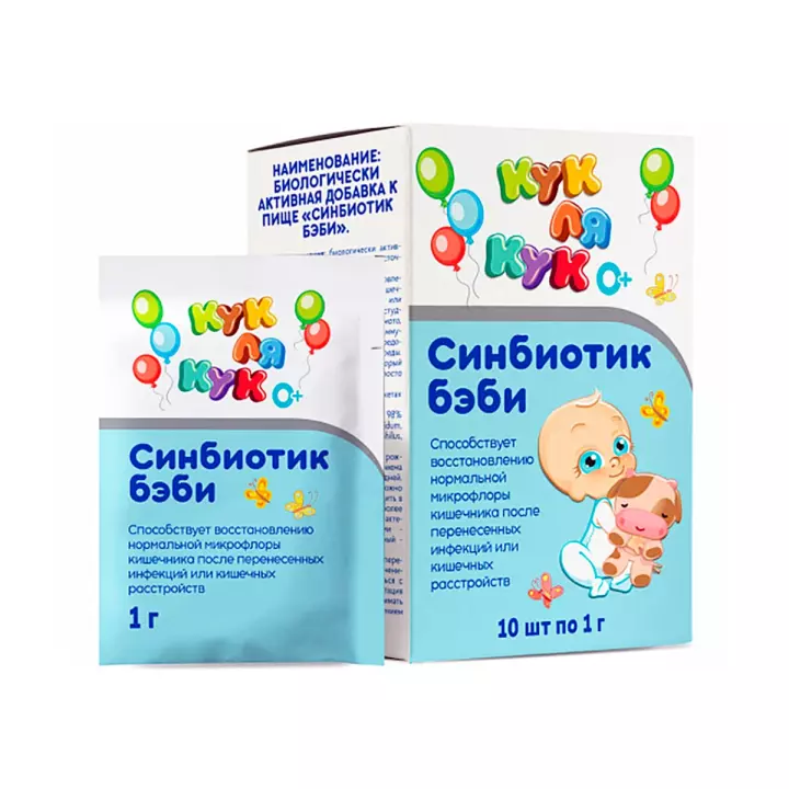 Синбиотик бэби порошок 1 г саше 10 шт Мирролла