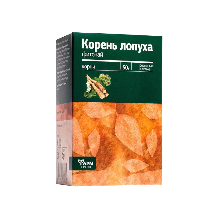 Фиточай Корень лопуха 50 г пачка 1 шт Фармгрупп