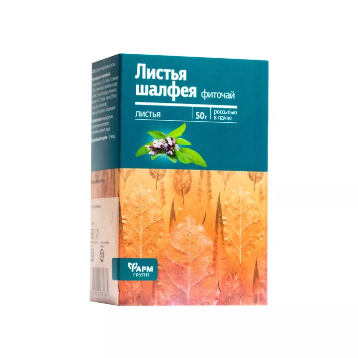 Фиточай Листья шалфея 50 г пакет 1 шт Фармгрупп