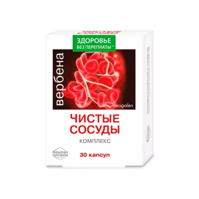 Вербена Чистые сосуды комплекс капсулы 400 мг 30 шт Neogalen Здоровье без переплаты