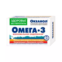 Океанол капсулы 1360 мг 30 шт ФораФарм