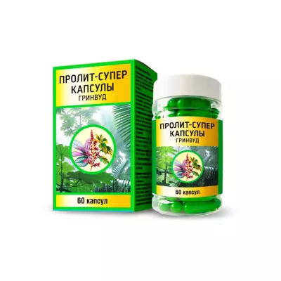 Пролит Супер капсулы Гринвуд 600 мг 60 шт