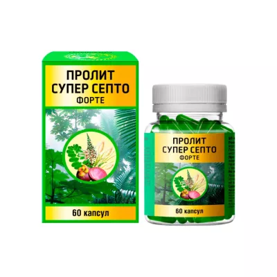Пролит Супер Септо Форте капсулы 650 мг 60 шт Гринвуд