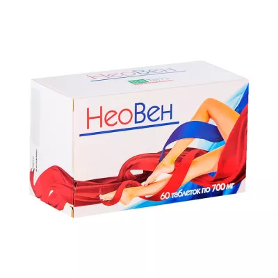 Неовен таблетки 700 мг 60 шт Биотерра
