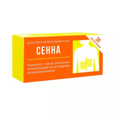 Сенна таблетки 500 мг 30 шт Биотерра