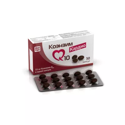 Коэнзим Q10 Кардио капсулы 500 мг 30 шт Real Caps